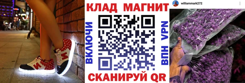Виды наркотиков купить Арсеньев ГАШ  APVP  МЕФ  АМФ  Кокаин  Бошки Шишки 