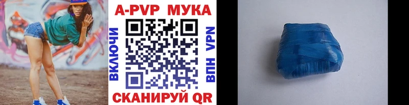 где продают   Арсеньев  A-PVP крисы CK 