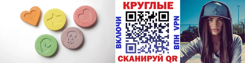 ЭКСТАЗИ таблы  omg ССЫЛКА  Арсеньев 