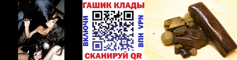ГАШИШ гашик  что такое наркотик  Арсеньев 