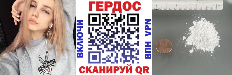 ГЕРОИН Афган  купить наркотик  Арсеньев 
