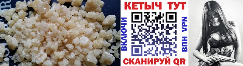 как найти закладки  Арсеньев  Кетамин VHQ 
