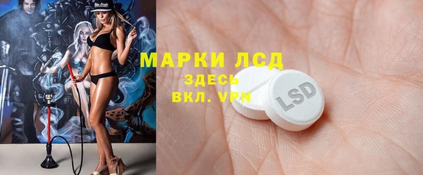 2c-b Покачи