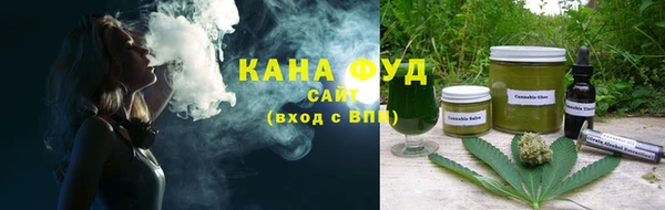 каннабис Аркадак