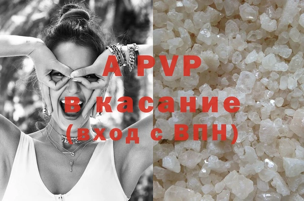 метадон Армянск