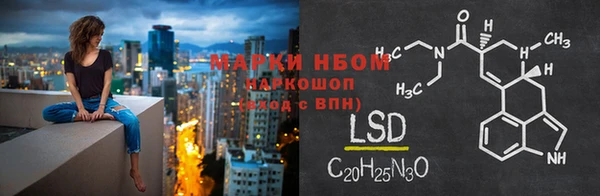 кокаин Покровск