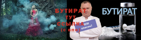 метадон Армянск