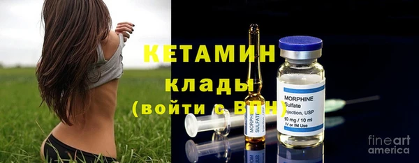 метадон Армянск