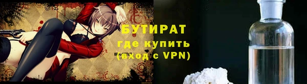 2c-b Покров