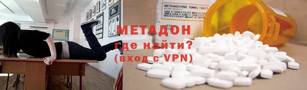 кокаин Покровск