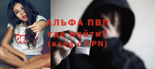 кокаин Покровск
