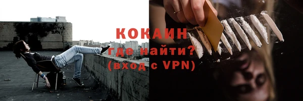 метадон Армянск