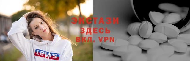 метадон Армянск