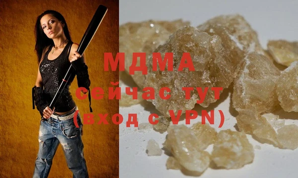 стафф Арсеньев