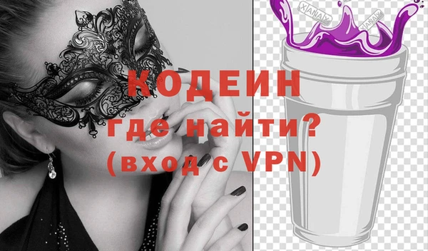 2c-b Покачи