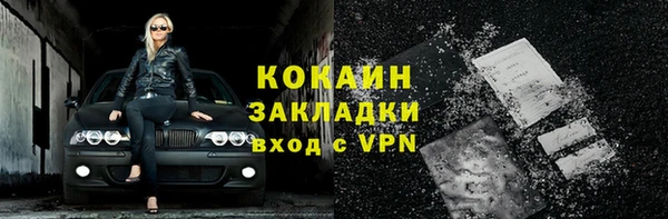метадон Армянск