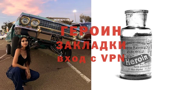 метадон Армянск