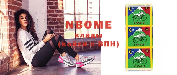 2c-b Покачи