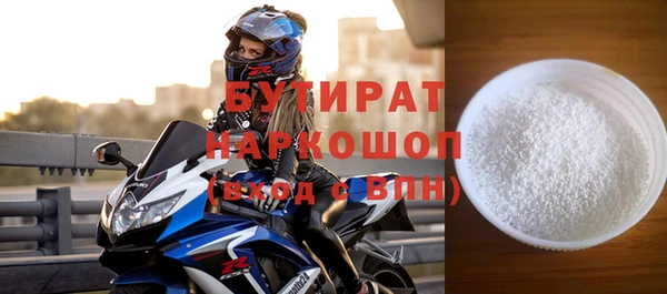 стафф Арсеньев