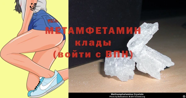метадон Армянск