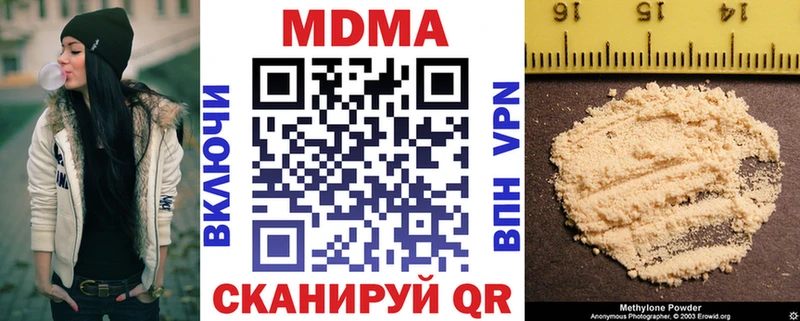 MDMA молли  где можно купить   Арсеньев 