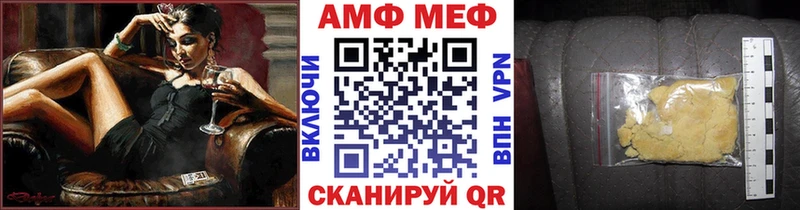 где купить наркоту  Арсеньев  Первитин мет 