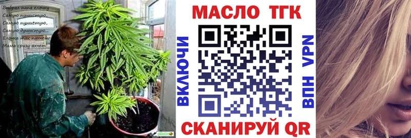 blacksprut зеркало  Арсеньев  ТГК вейп 