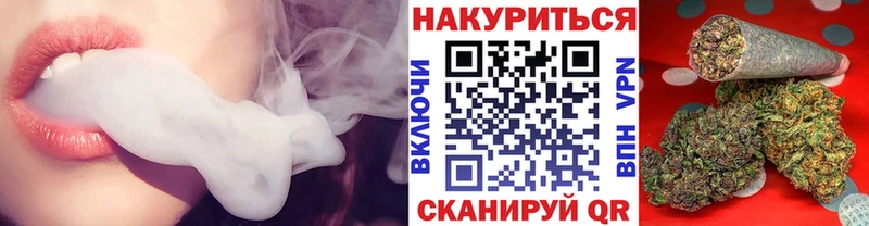 Марихуана Amnesia Арсеньев